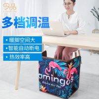 今品秋冬季保暖碳晶电取暖脚器暖脚垫办公室暖脚宝烤脚取暖器家用
