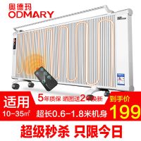 取暖器特价电暖器速热碳纤维家用节能电器取暖器暖器片遥控