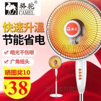 小太阳取暖器家用电热扇立式升降烤火炉定时摇头浴室电暖器