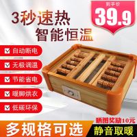 实木取暖器烤脚电火箱暖脚器烤火炉烤火箱烤火器家用电炉子电火桶