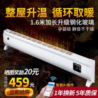 踢脚线取暖器家用暖风机室内电暖气片节能省电烤炉电暖器速热