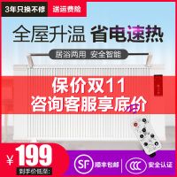 碳纤维电暖器浴室烤火炉取暖器电暖气暖风机家用节能速热省电壁挂