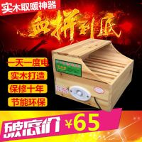 实木取暖器家用节能烤火炉烤火箱暖脚器烤脚取暖器电火箱电火桶