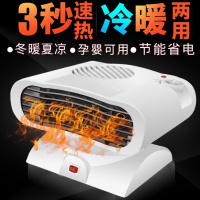 兴安帮乐取暖器摇头小太阳家用电暖风机立式迷你冷暖两用浴室省电