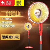 小太阳取暖器家用电暖风台立式升降烤火炉落地式摇头电暖气器
