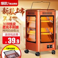 五面取暖器烧烤型小太阳烤火炉家用速热节能电热扇烤火器电暖气炉