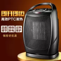 暖风机取暖器电暖气家用浴室防水电暖风立式摇头冷暖两用电热扇