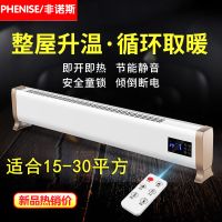 2018新款踢脚线取暖器家用暖风机速热办公室电暖器对流电暖气浴室