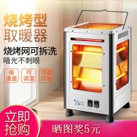 五面取暖器烧烤小太阳烤火炉家用速热节能电热扇烤火器省电暖气炉