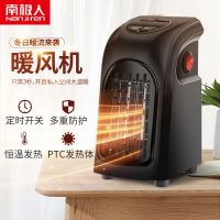 迷你取暖器家用办公室小太阳热风扇暖风机静音速热