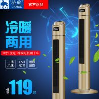 冬天取暖器家用节能暖风机浴室冷暖两用办公室立式电暖扇电暖器