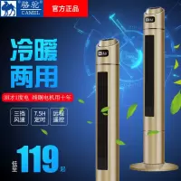 冬天取暖器家用节能暖风机浴室冷暖两用办公室立式电暖扇电暖器
