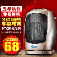 新款取暖器家用母婴暖风机浴室冷暖两用办公室小型节能速热电暖器