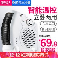 立奇取暖器节电取暖器暖风机家用迷你浴室小太阳电热电暖器节能