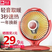 小太阳取暖器家用电暖器电热扇取暖器办公室电烤炉迷你烤火炉