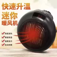 取暖器迷你暖风机小太阳电暖气家用节能省电速热小型热风电暖器