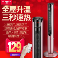 速热迷你浴室暖风机取暖器家用节能省电冷暖两用电暖器立式电暖扇