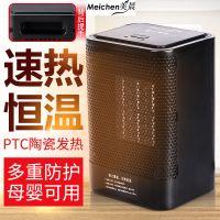 小太阳家用迷你取暖器冬天暖手器办公室学生宿舍母婴适用暖风机