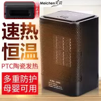 小太阳家用迷你取暖器冬天暖手器办公室学生宿舍母婴适用暖风机