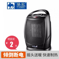 取暖器冷暖家用节能省电浴室电暖器办公室烤火炉暖风机速热