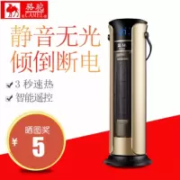 取暖器冷暖家用节能省电浴室电暖器办公室烤火炉暖风机速热