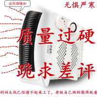 小白取暖器冬天室内家用烤暖风机节能卡通取暖神器小型冷暖电暖气