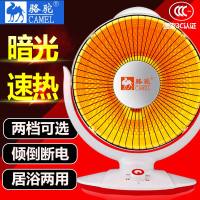 立式取暖器家用电暖器节能省电暖风机电暖气烤火炉迷你取暖器