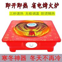 2018新款取暖器暖脚器办公室速热烤火炉家用烤火箱烤脚烤火器火盆