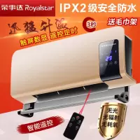 吹风机家用取暖器居浴壁挂式节能安全防水取暖器