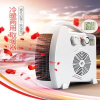 取暖器电暖风机小太阳电暖气家用节能迷你小型浴室电热风电暖器