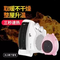 暖风机迷你桌面热风机家用电暖器小型取暖器暖手器办公室取暖器