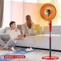 正品落地式小太阳取暖器电暖器台式暖炉节能电热扇暖风机
