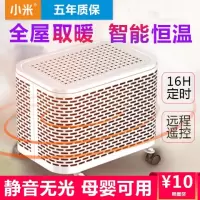 取暖器电暖气家用节能省电油汀踢脚线办公室暖风机小型烤火炉