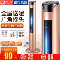 取暖器家用居浴室电暖器炉电暖气片节能省电暖风机立式办公室