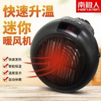 迷你取暖器家用办公室小太阳热风扇暖风机静音速热