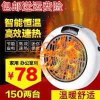 联维lanwea美国黑科技暖风机智能省电迷你取暖器速热办公家用小型