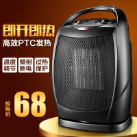 取暖器暖风机家用节能省电暖气小型浴室速热烤火器热风迷你小太阳