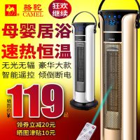 取暖器片立式浴室家用暖风机节能省电小型热风速热电暖气炉