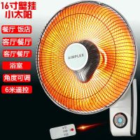 小太阳取暖器壁挂式电暖器家用孕婴可用安全大号扇餐厅饭店商用