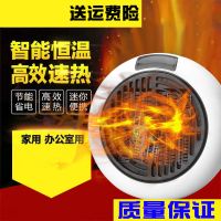 取暖器迷你暖风机小太阳电暖气家用节能省电速热小型热风电暖器