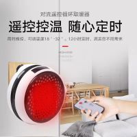 迷你暖风机家用烤火炉取暖器家用节能小太阳电暖风家用办公电暖器