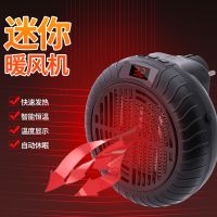 取暖器迷你暖风机家用节能安全婴儿可用小太阳烤火炉速热电暖风机
