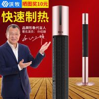 取暖器电暖气暖风机家用浴室速热立式电暖器烤火炉冷暖两用