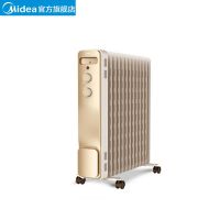 [官方]油汀取暖器13片家用节能速热省电电暖器NY2213-18GW