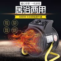 暖风机家用节能省电取暖器浴室迷你工业养殖场暖风机大功率电暖器