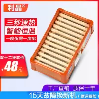 实木取暖器省电暖脚器办公室烤火炉家用火箱烤脚节能电火桶烤火器
