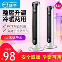 取暖器 电暖器 电暖风机浴室省节能遥控电暖气热小空电暖气暖炉