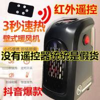 抖音同款迷你家用暖风机小型办公室取暖器浴室电暖气节能速热壁挂