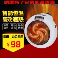 美国黑科技暖风机智能省电迷你取暖器速热办公家用小型极速制暖机