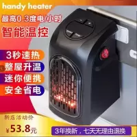 抖音同款迷你家用暖风机小型办公室取暖器浴室电暖气节能速热壁挂